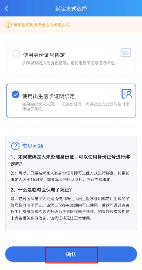 被网贷起诉保全了怎么解除冻结账户