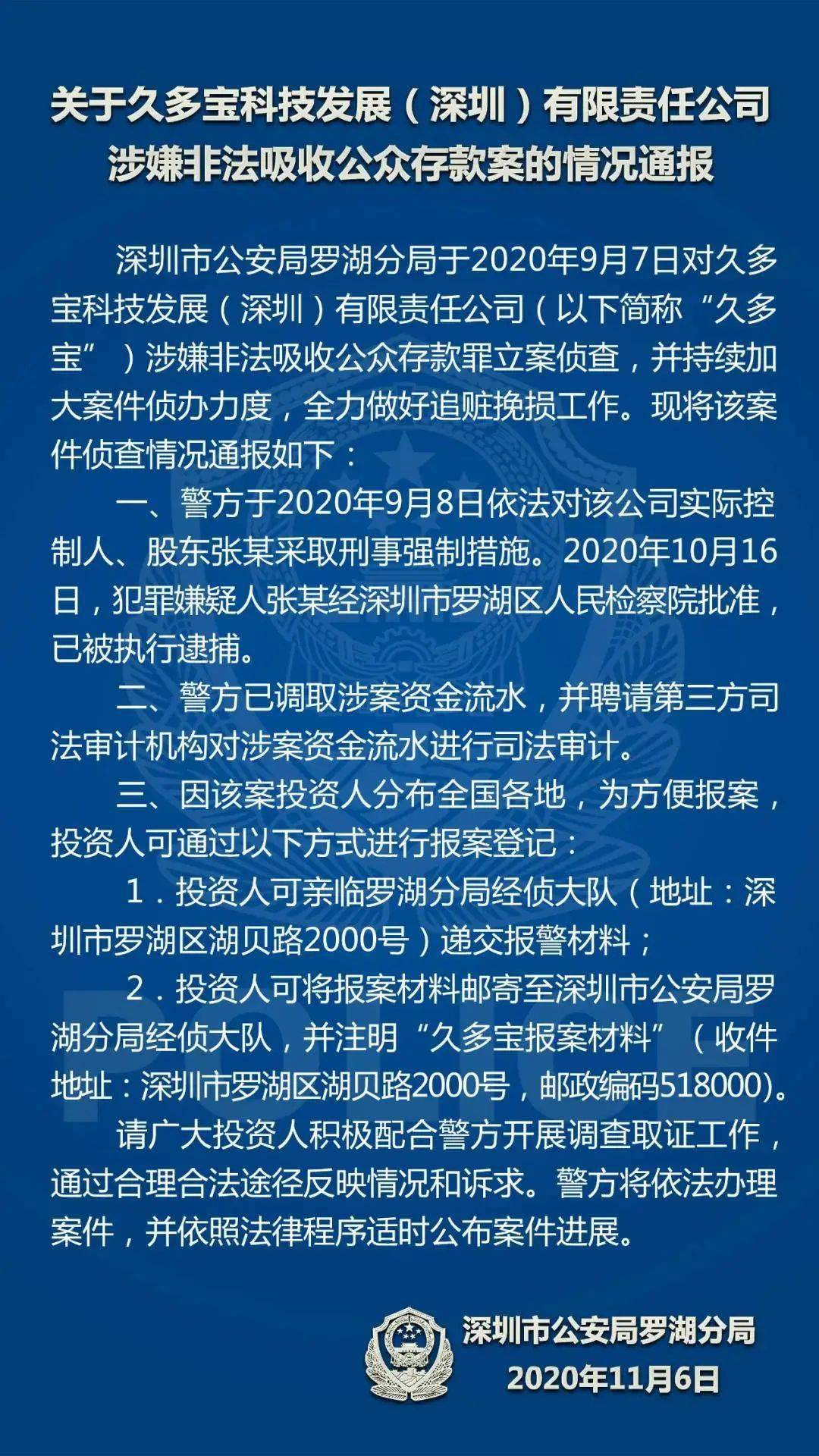 网贷被起诉案例多吗，几率大，会有案底吗，后果如何？