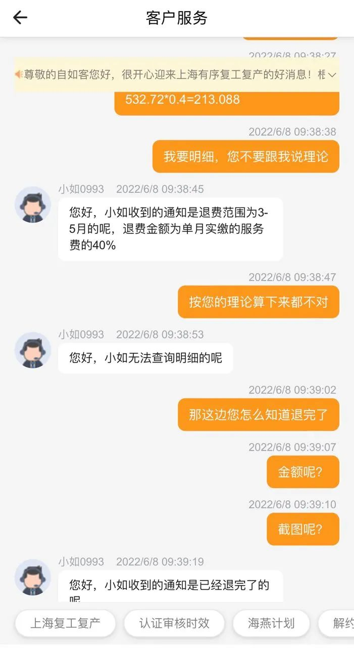 钱没赚到还欠网贷-钱没赚到还欠网贷怎么办