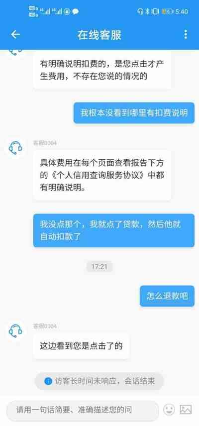 钱没赚到还欠网贷-钱没赚到还欠网贷怎么办