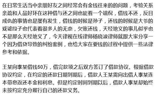 网贷起诉了有起诉书吗怎么办理，会有案底吗？