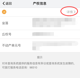 抵押房产还网商贷的解决方案