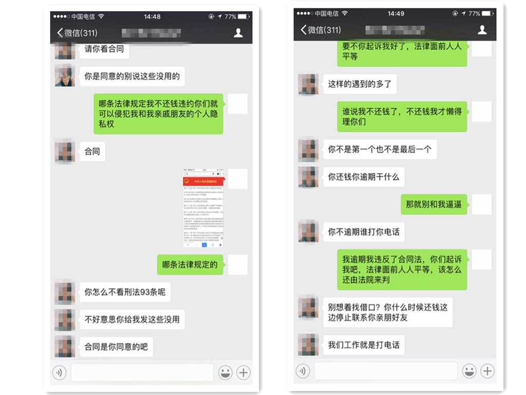 借网贷没用需要还吗，怎么还？