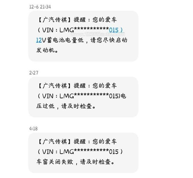 微贷网还完解压车，完美解决还款问题