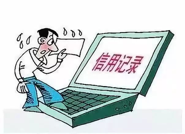 借的网贷还用还吗，影响征信吗？