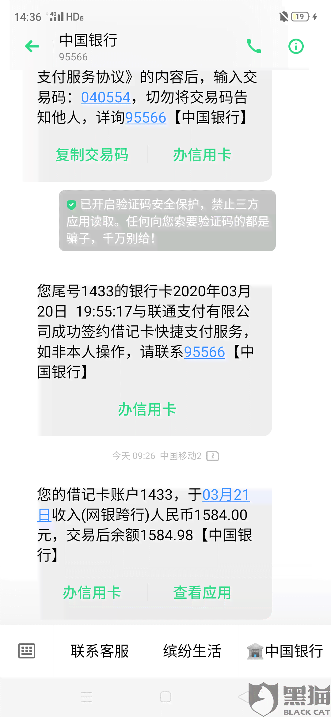 什么网贷公司借钱不用还款