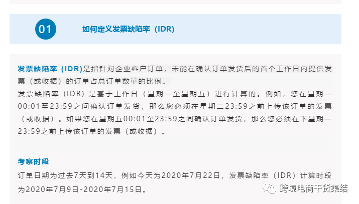 网贷起诉后还加罚息吗及应对方法、计算方式