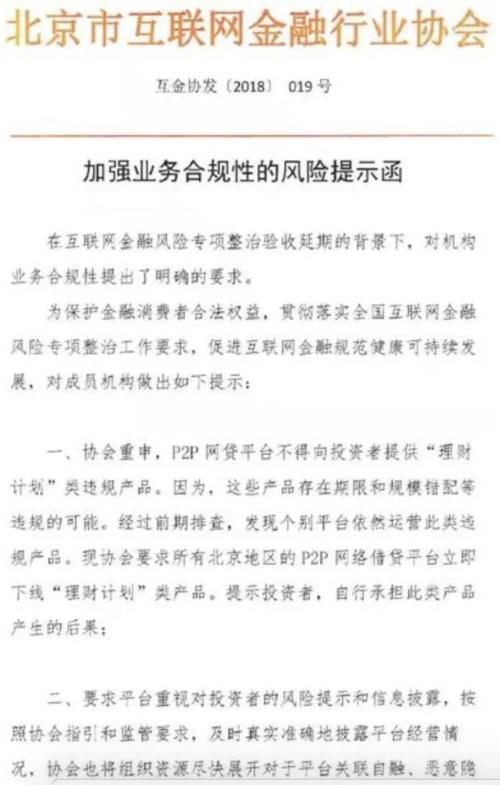 有网贷马上还完后，如何合理规划财务管理