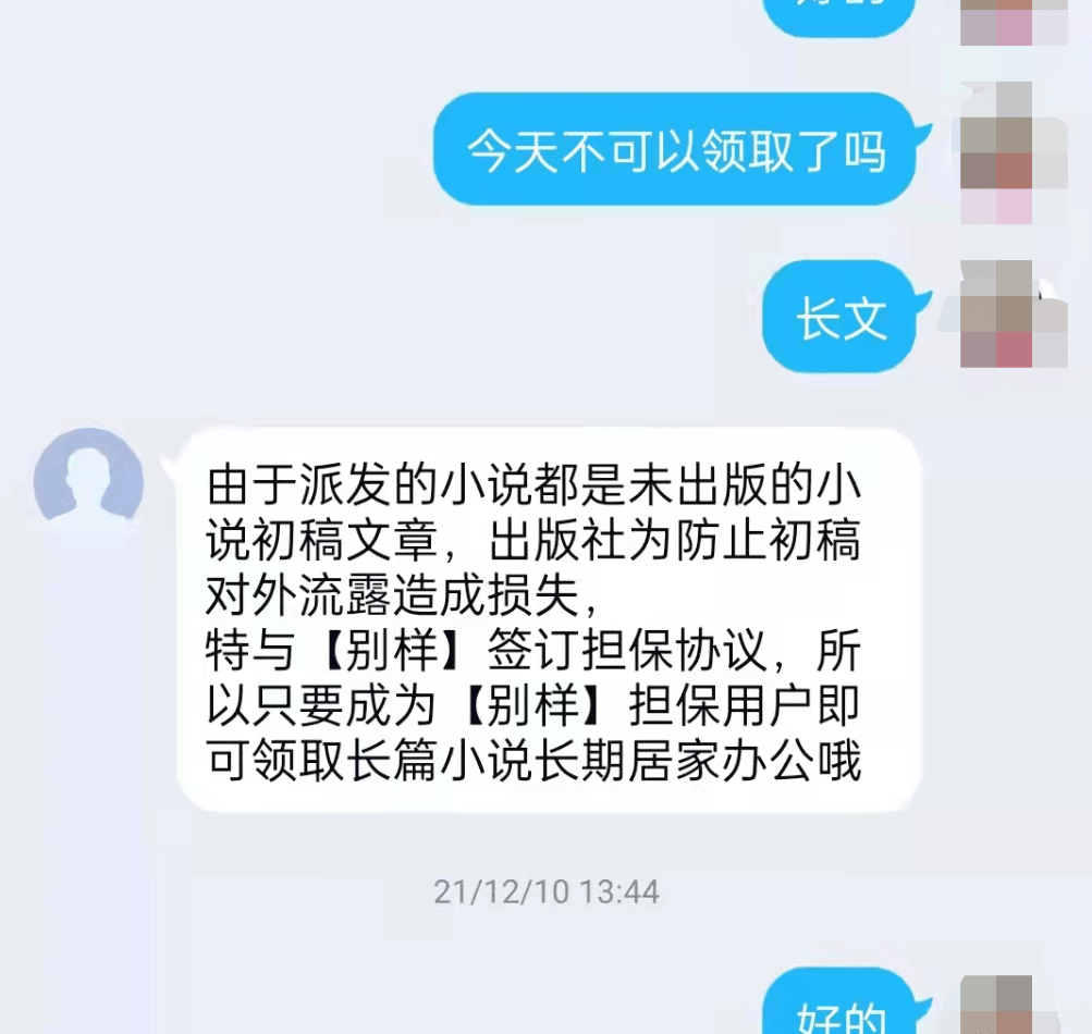 坐牢回来还要还网贷吗