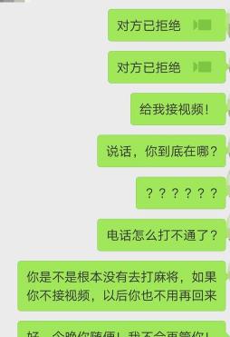 网贷催收发短信说快到家了，怎么办？