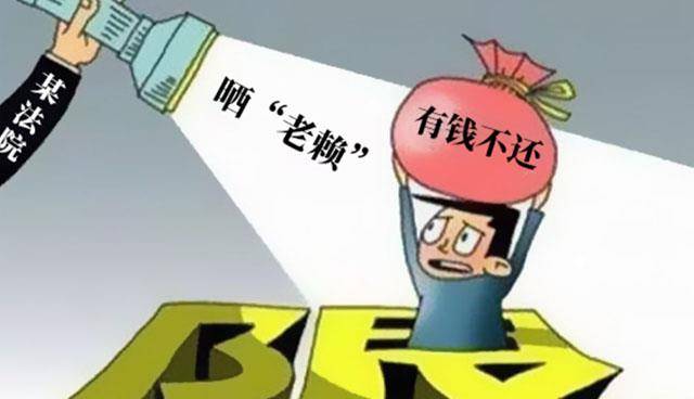 网贷没还属于黑户吗？怎么办？