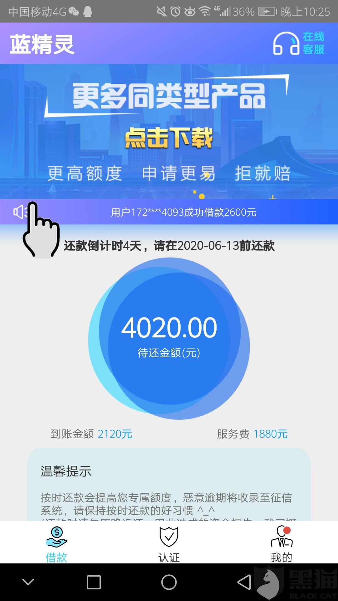 现在还正常放款的网贷平台有哪些