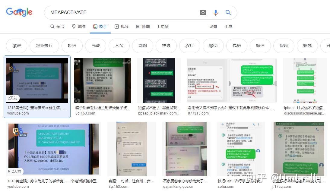 网贷逾期了律师所催款短信的真实性及发送方式