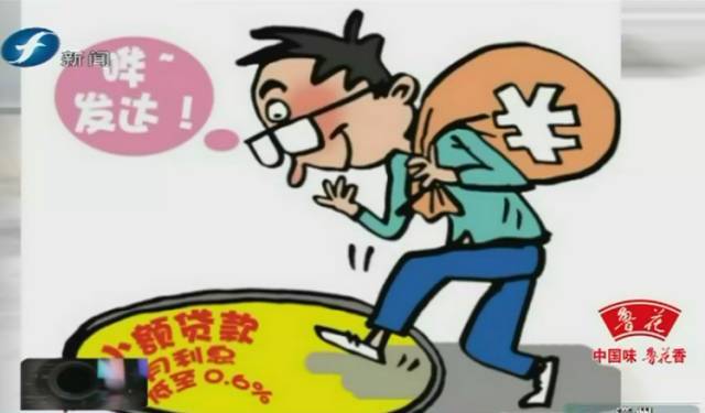 老爸借网贷儿子还吗？亲属借款责任如何分担？