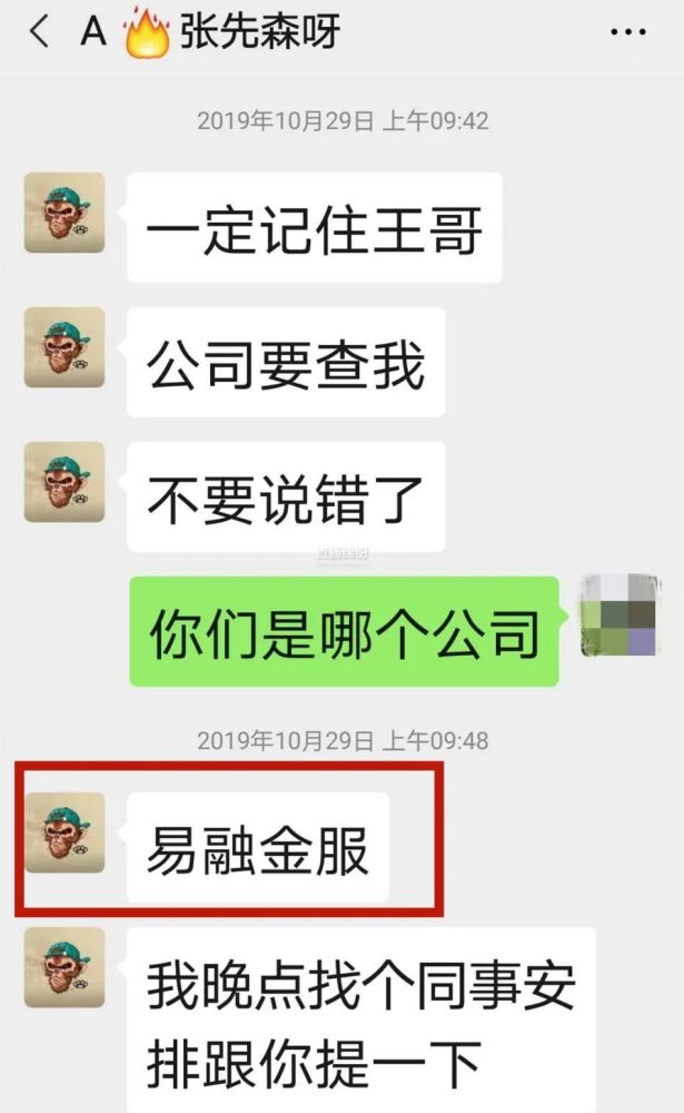 网贷中介不用还诈骗立案及相关问题解答