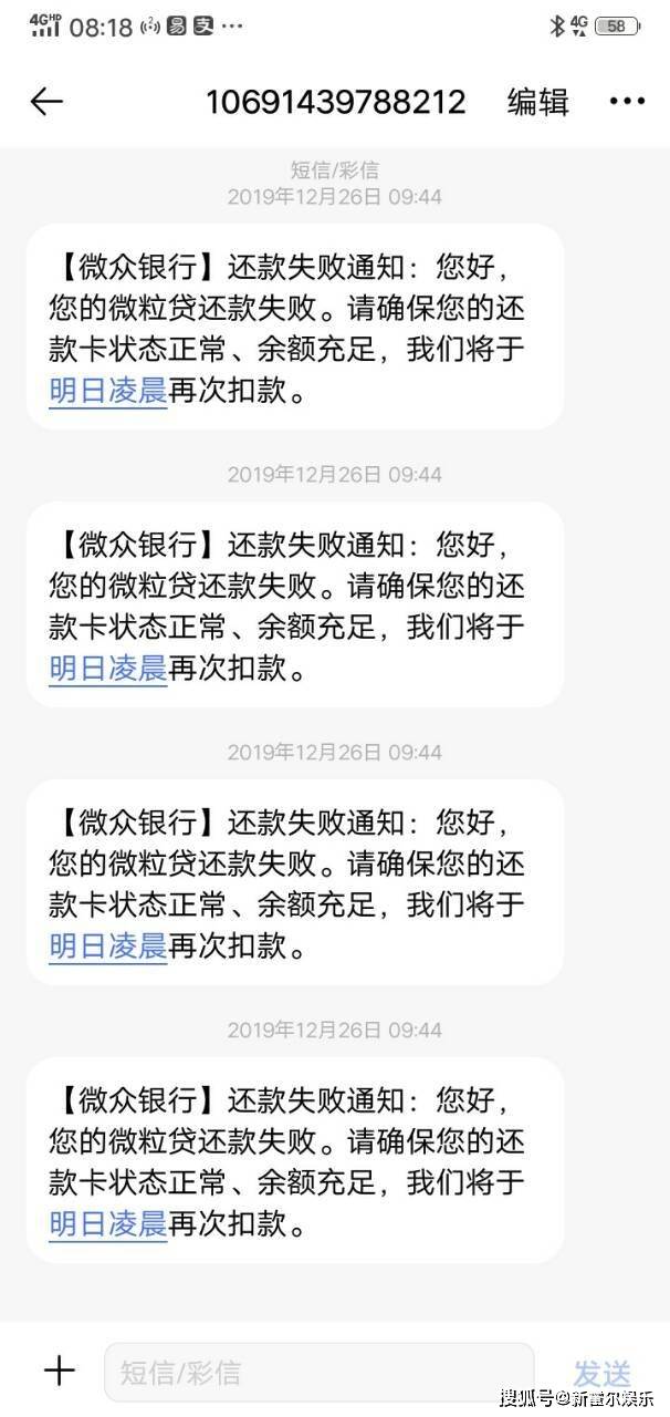 老爹欠网贷怎么和他还钱