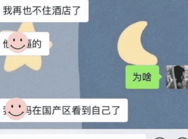 欠网贷女朋友替还是否犯法？