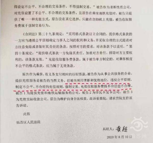 差多少钱网贷会被起诉且法院受理？