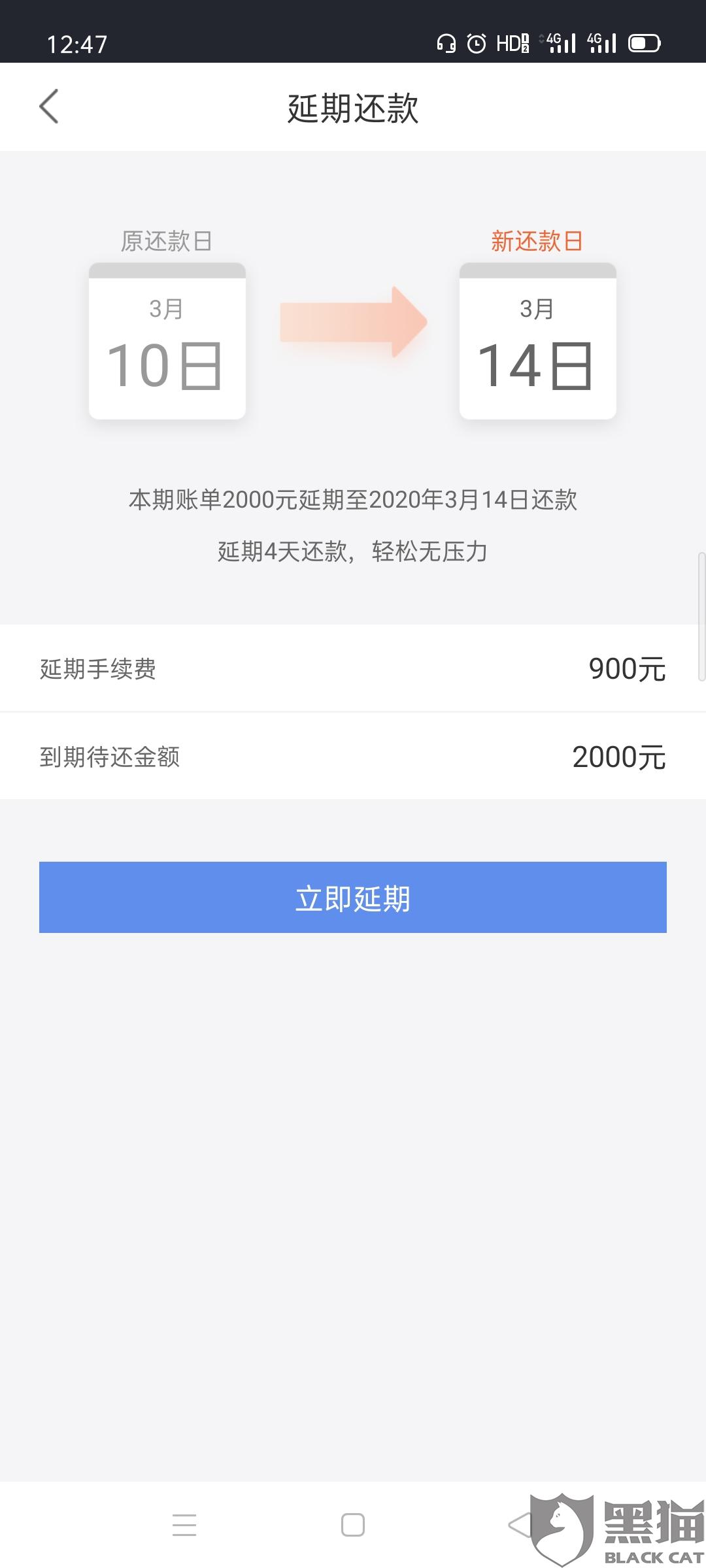 套路贷可以用其他网贷还吗