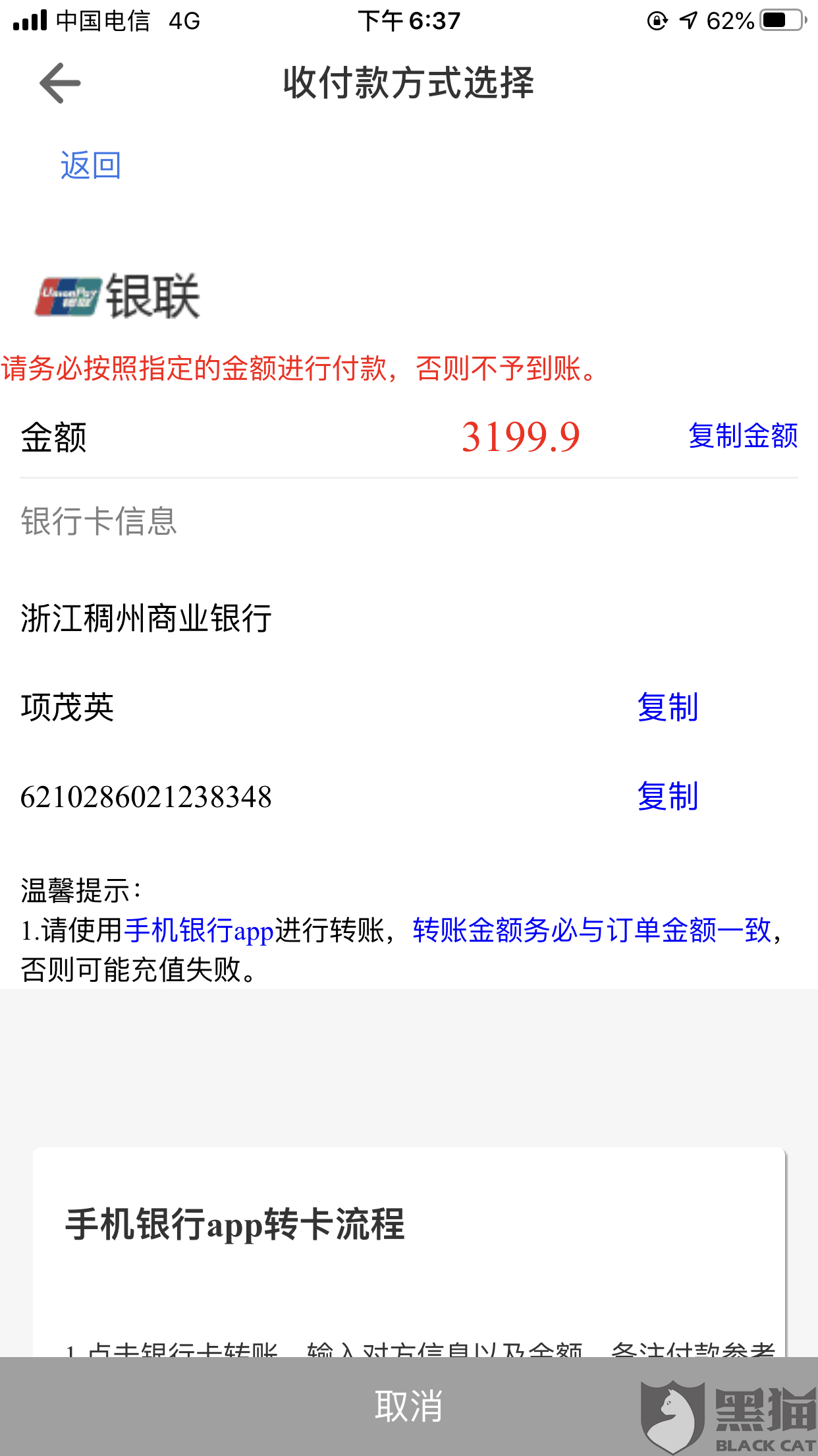 套路贷可以用其他网贷还吗