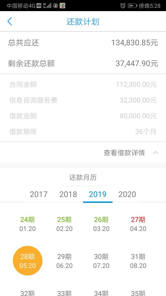 套路贷可以用其他网贷还吗