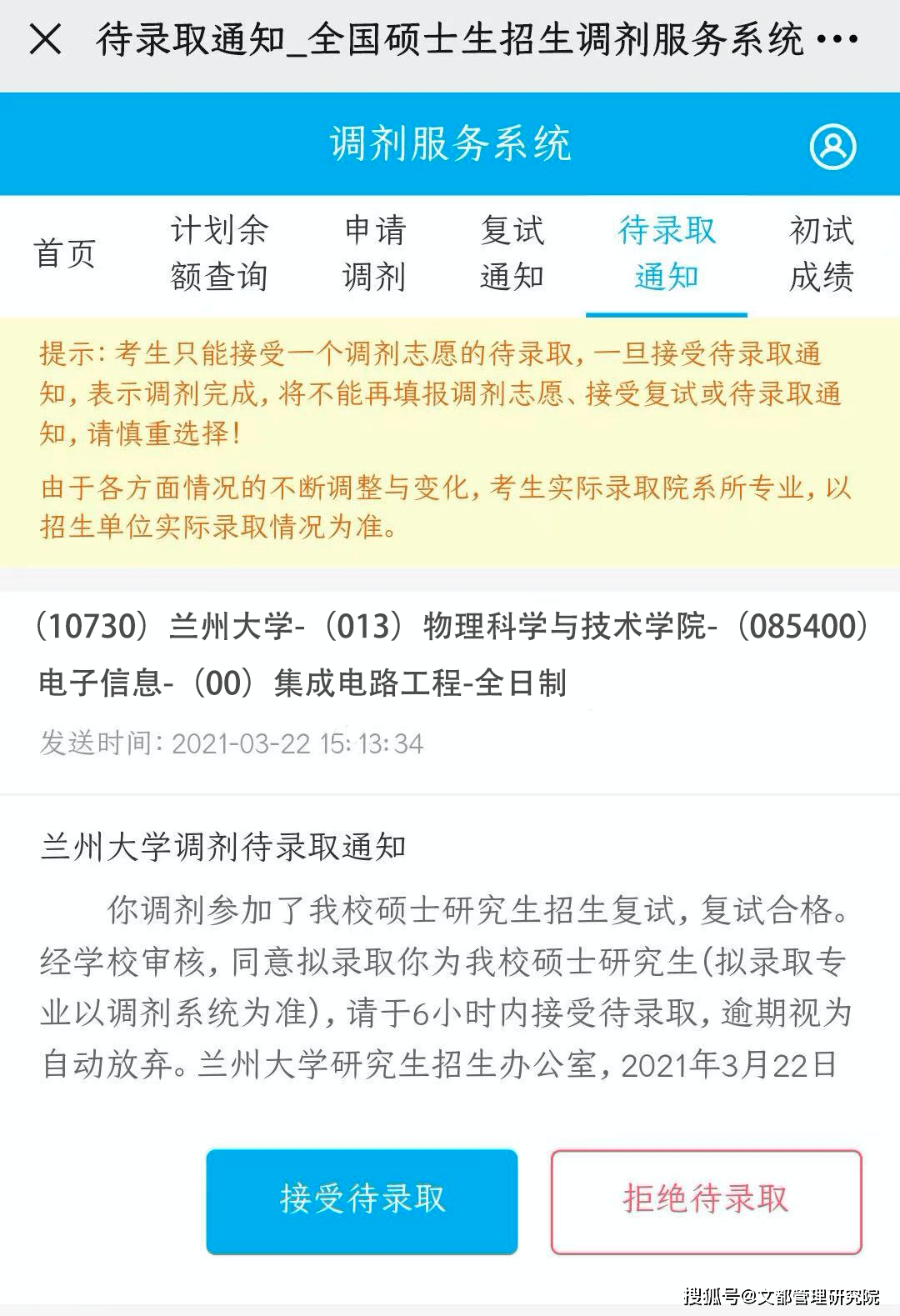 网贷很多没起诉怎么回事？为什么网贷很少起诉？