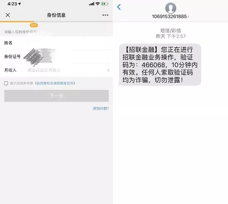 什么网贷可以不用每月还