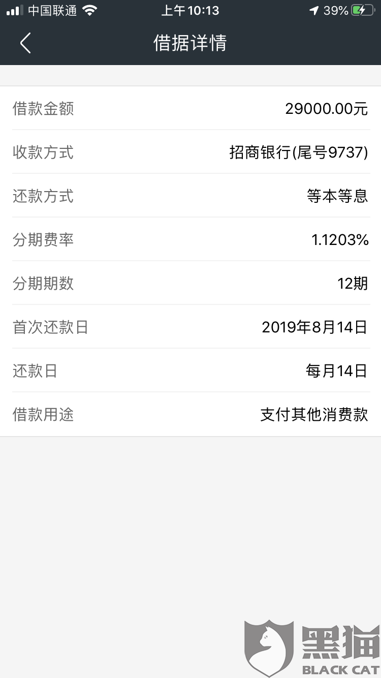 什么网贷可以不用每月还