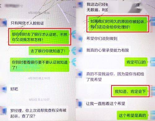 网贷还完多久可以改名及申请银行贷款，更新征信