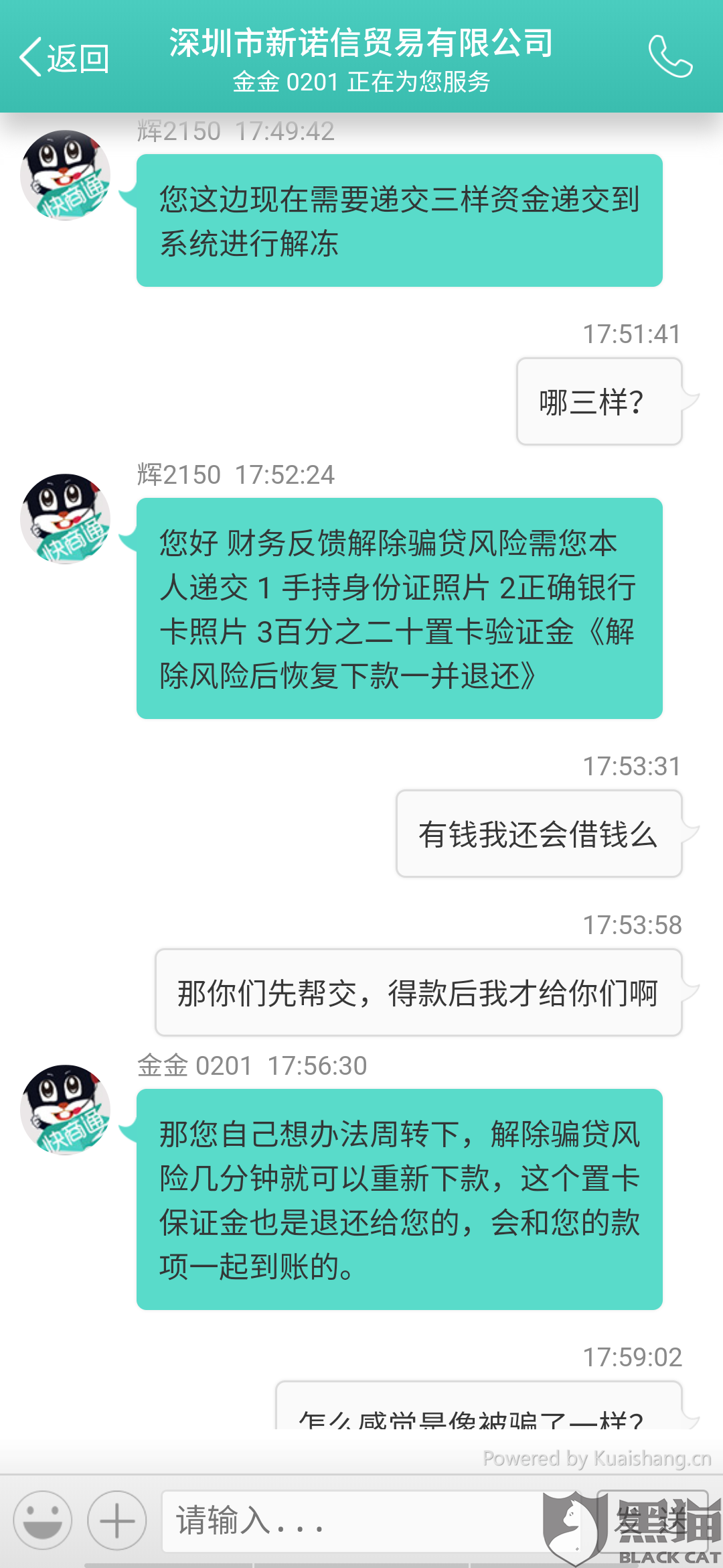 网贷被封钱还要还吗，如何处理网贷平台封停与借款问题？