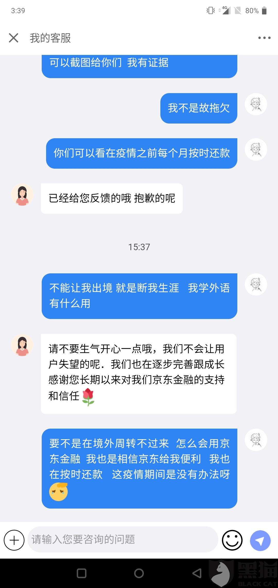 所有网贷还完被冻结怎么办，欠网贷冻结还款后多久解冻？