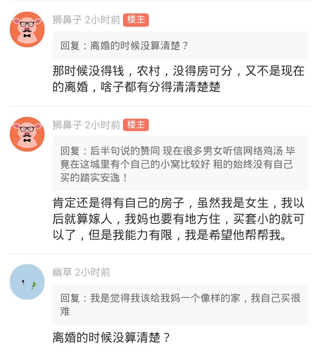 前夫在婚后网贷会起诉吗，怎么办？