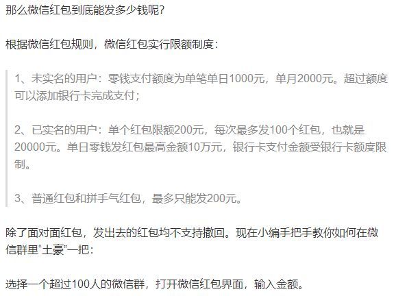 欠网贷700元会起诉吗？怎么办法院？