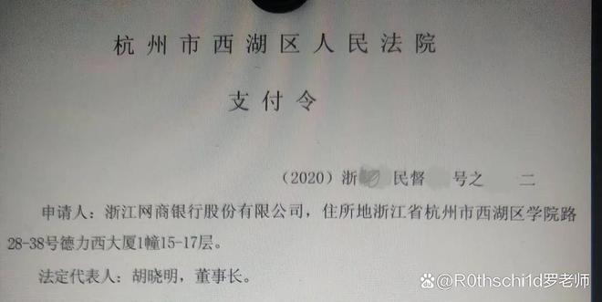 网贷逾期为啥会银行卡异常状态，银行卡被冻结了