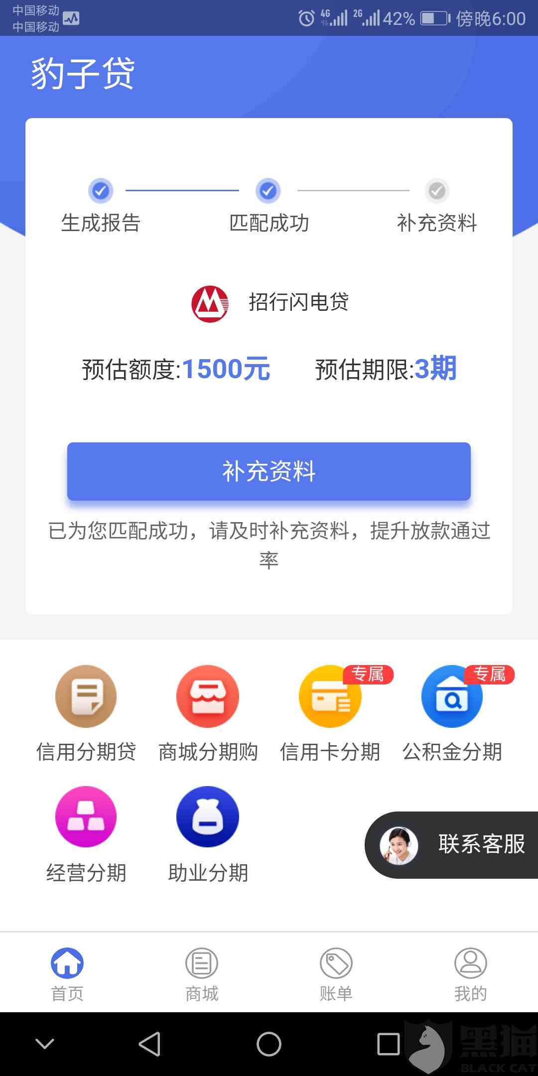 网贷贷不出来钱了只能还本金和利息吗？