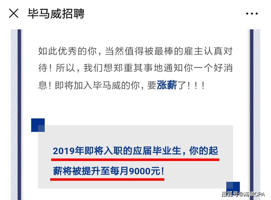 网贷被起诉后工资有多少及相关后果