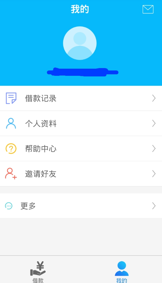 先还网贷可以吗，怎么还，一部分钱可以吗？