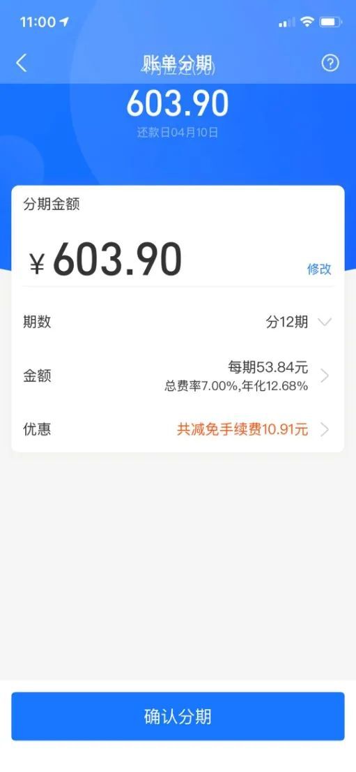 先还网贷可以吗，怎么还，一部分钱可以吗？