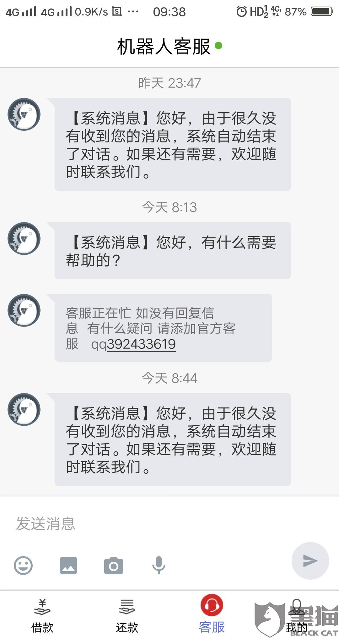 网贷欠款小数额会被起诉吗？怎么办不还会怎么样？