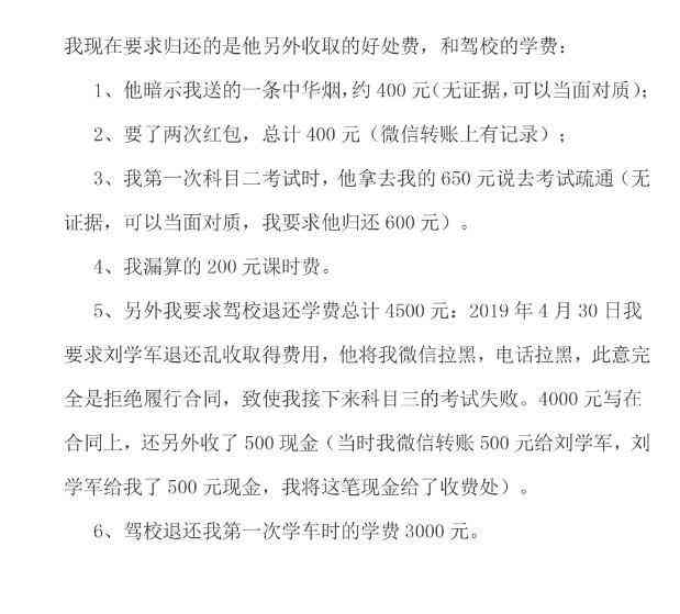 网贷起诉书寄到政务中心需经法院办理，时长及可行性