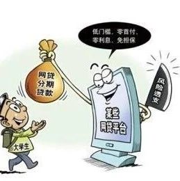 欠网贷要去做鸭还-欠网贷需要坐牢吗