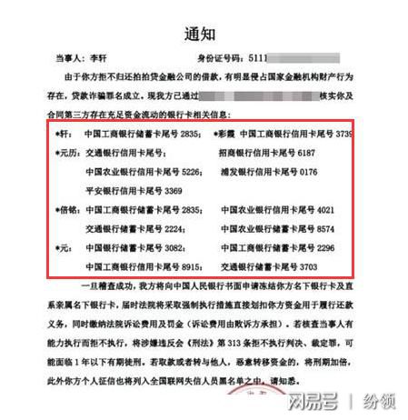 网贷还存在吗，不还会起诉，受法律保护，不还会有后果，上征信。