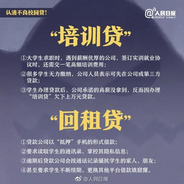 网贷用来赌博需要还吗，安全吗？