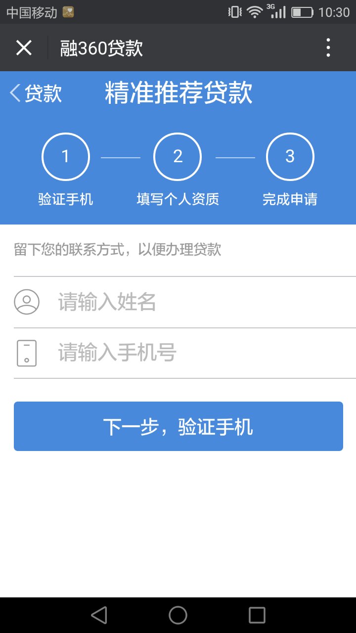 轻松筹能还网贷吗，安全吗，怎么还，可以借款吗，还能筹款吗？