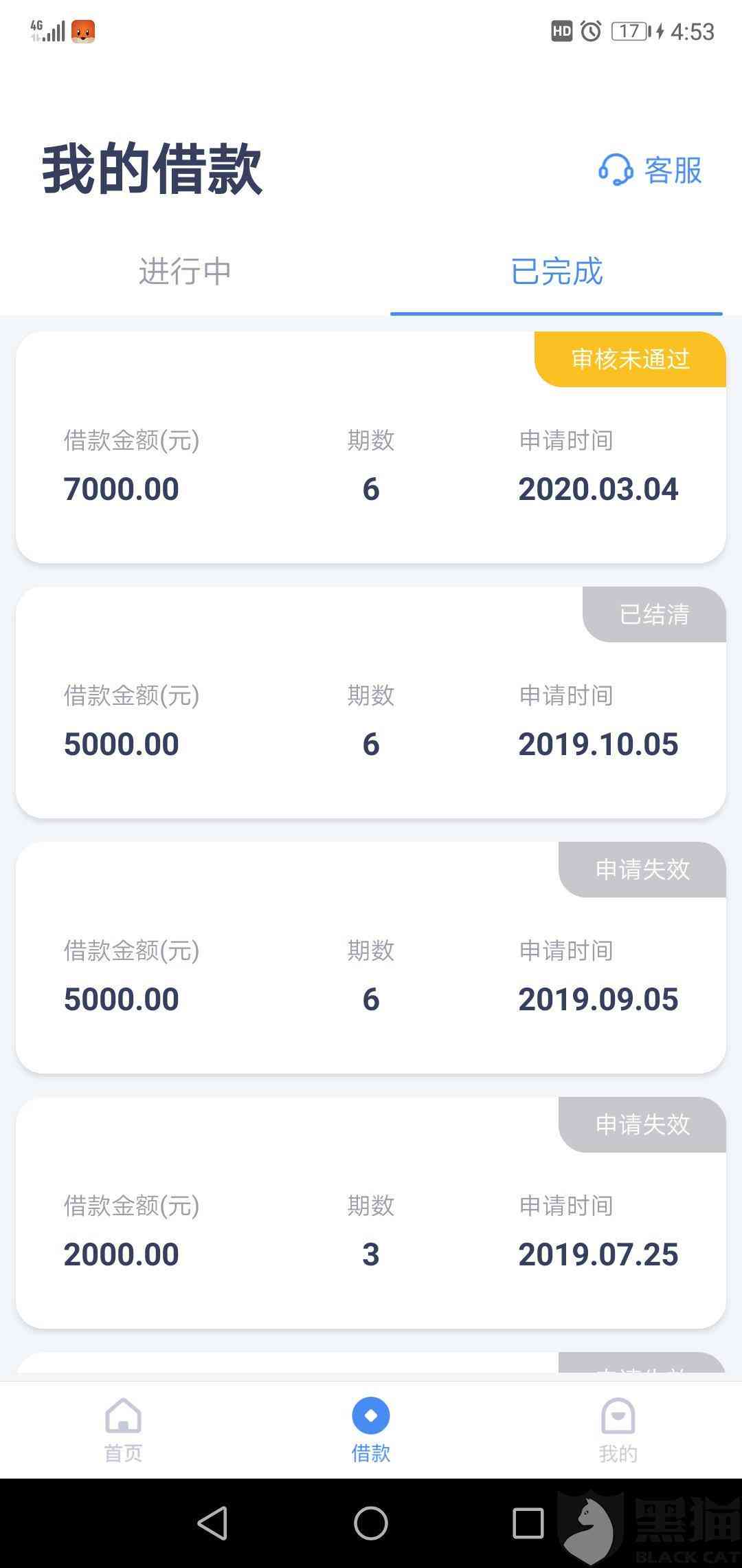 网贷5000分5期还，网贷借5000分12期还6000，网贷借5000分12期还6000合法吗？