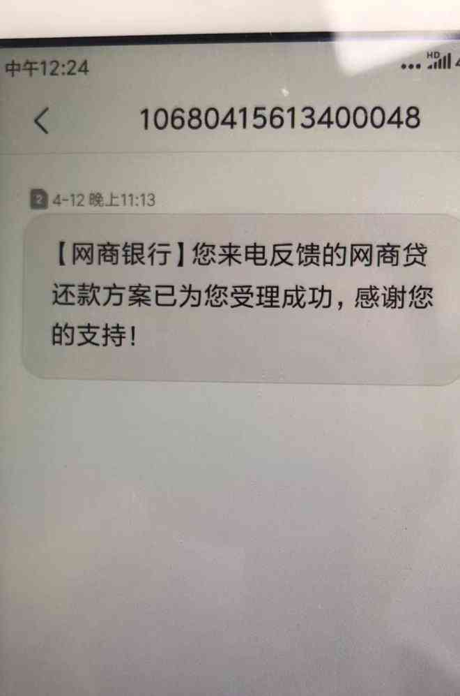 网贷想期委托法务协商好不好