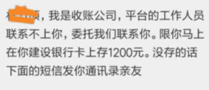 网贷说上门催收有这回事吗