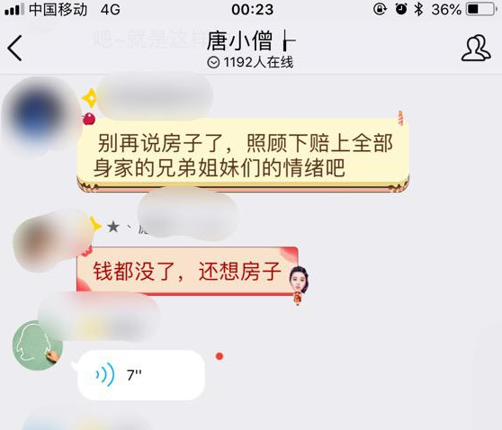 有钱还网贷可以吗？如何还网贷？