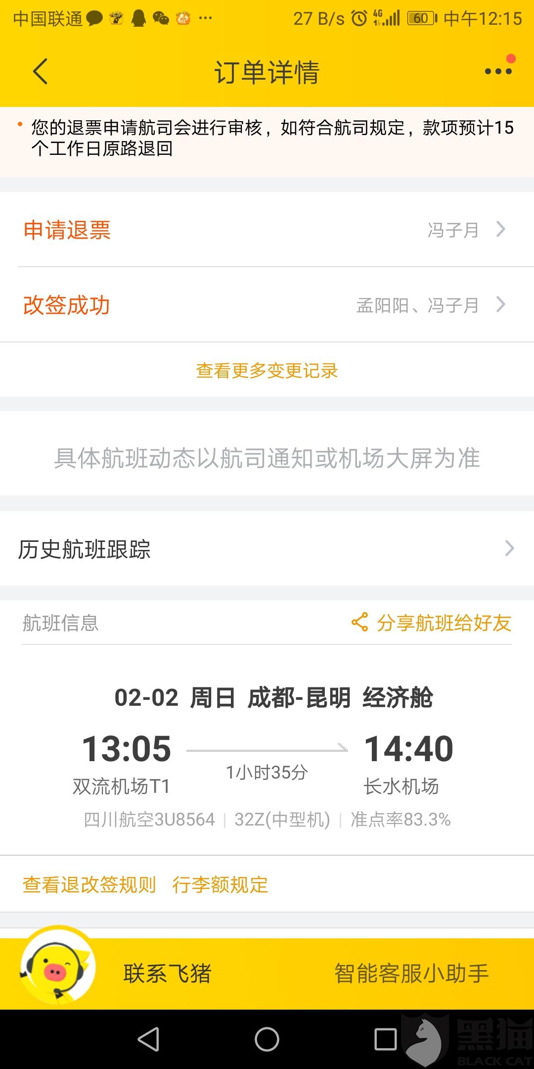 没钱还网贷怎么样才能借到并还款？