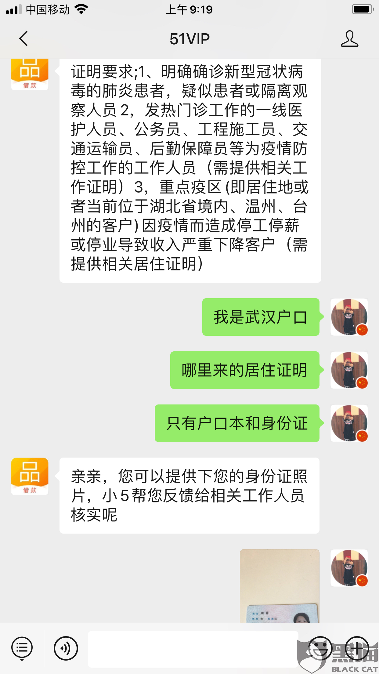 收到短信网贷起诉我了吗？